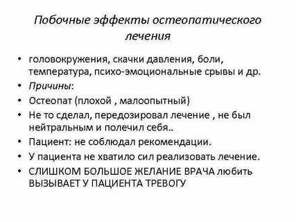 Кружится голова и тошнит при нормальном давлении