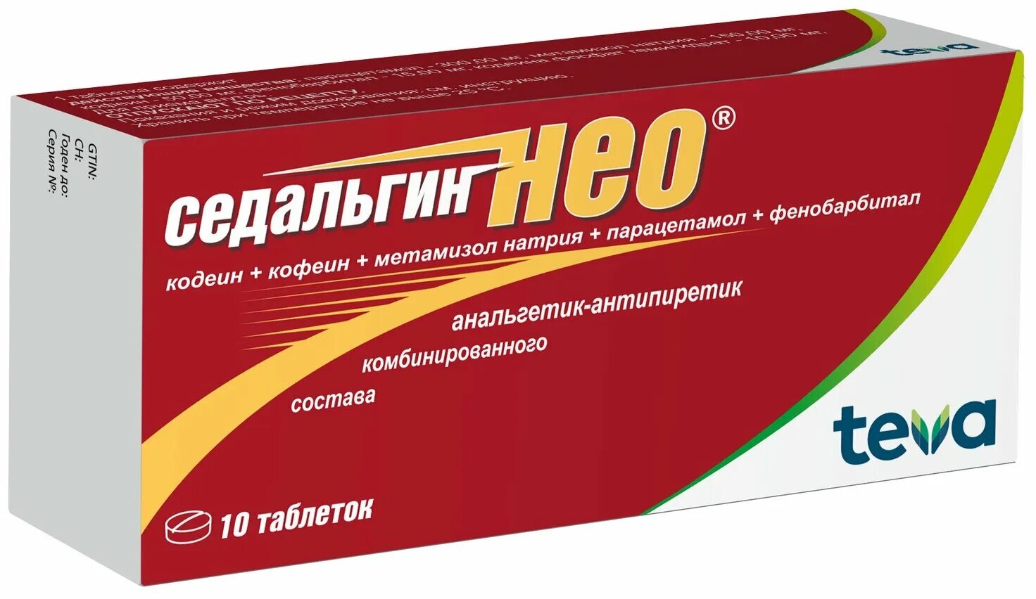 Седальгин плюс teva. Седальгин плюс. Спазмолитик седальгин. Седальгин нео 20 таб. Седальгин обезболивающее.