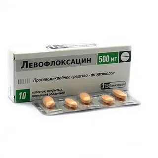 Левофлоксацин 500 мг аналоги отзывы