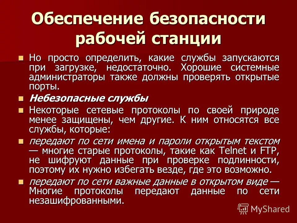 подготовка ткани декатировка. открытый ответ. подготовка ткани к раскрою. раскрытие информации о связанных сторонах образец. примеры слова обмен.