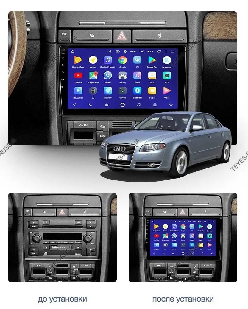 Audi a4 b7 магнитола Android. Магнитола Ауди а4 б7 андроид. Магнитола Audi a4 b6. Ауди а4 б6 магнитола андроид.