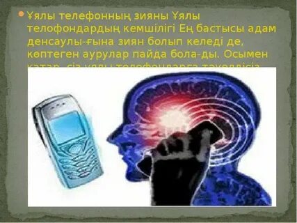 Ұялы телефондарға арналған жалаңаш қыздардың тұсқағаздары
