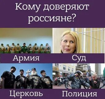 Кто такие россияне