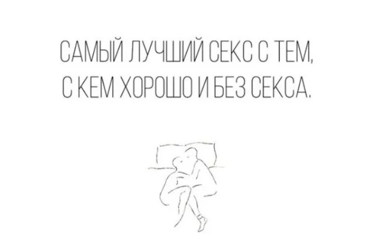 Живу Годами Без Секса