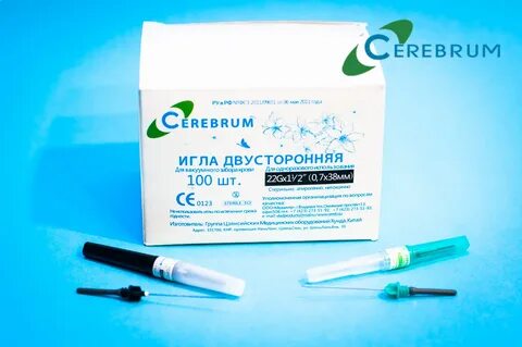 1 2 иглы