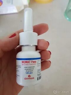 Капли момат рино инструкция