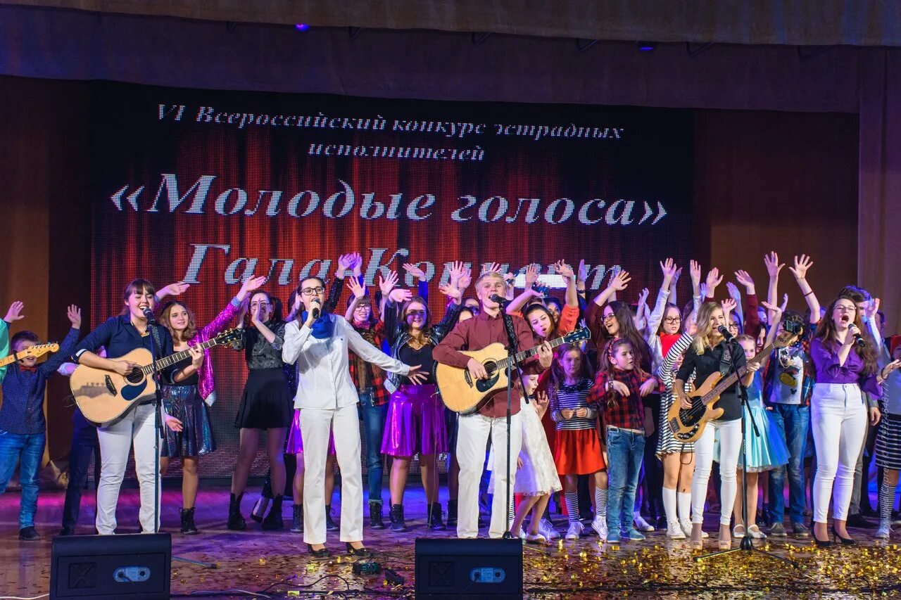 Красивые молодые голоса. Молодые голоса россии. Красивые молодые голоса. Молодые голоса надпись. Виа молодые голоса.