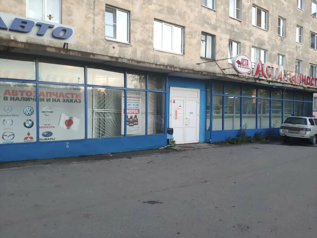 Буркова 35 мурманск. Магазин ваш дом мурманск буркова 35. Магазин буркова мурманск. Ул буркова 25 мурманск. Магазин буркова мурманск.