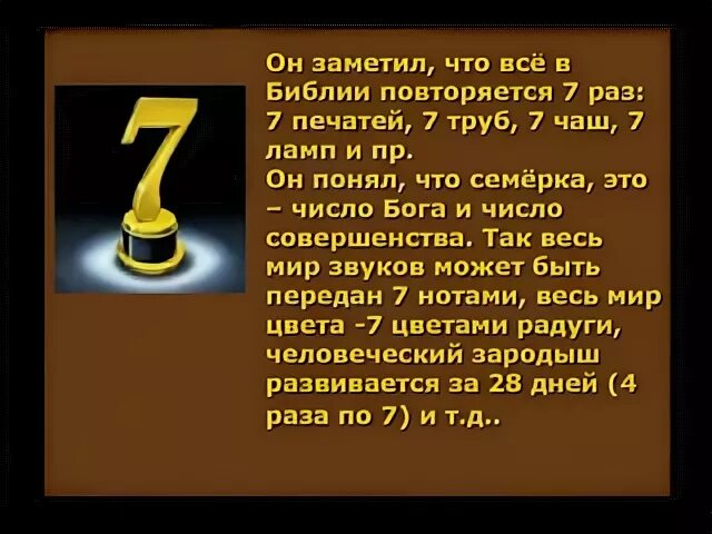 Предвестники конца света. Пророчество Библии о нашем времени. Библия пророчества о последнем времени. Предсказания о конце света в Библии. Слова из Библии о конце света.