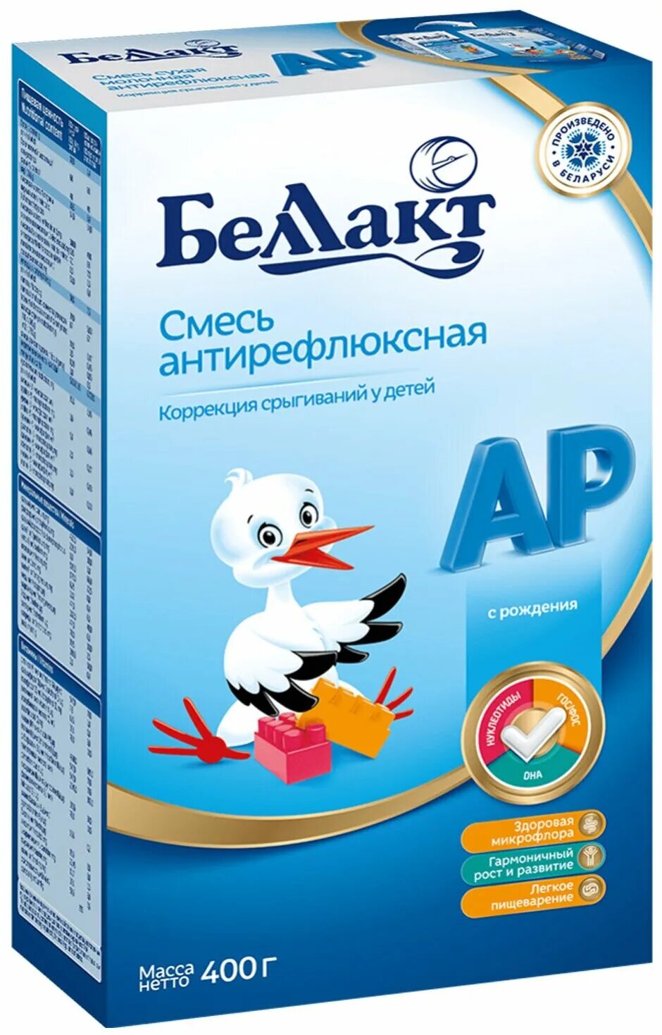 детское питание беллакт