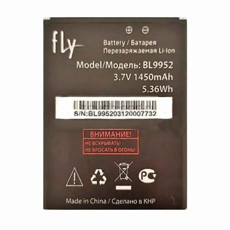 Fly battery. Аккумулятор (АКБ) для Fly bl9952. Fly bl6415 батарея. Fly Life Ace аккумулятор. Fly bl64354 батарея.