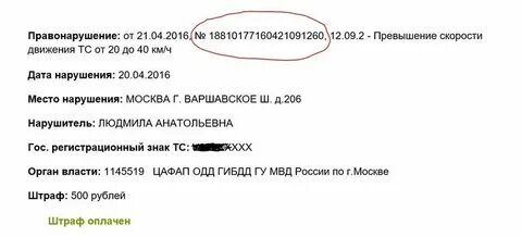 Приставы списали деньги с втб