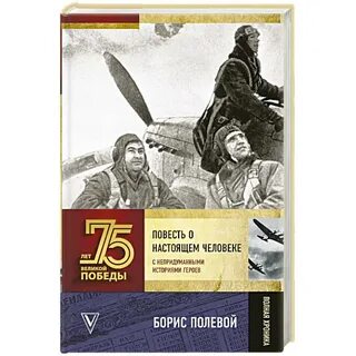 Книга люди и их дела