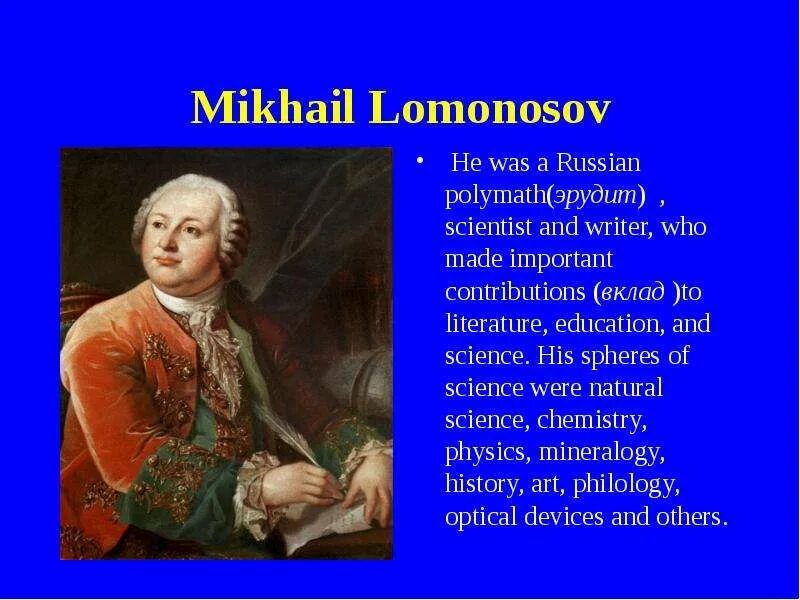 Russian writers. Топик my favourite writer. Russian writers and poets. The greatest russian writers. Про пушкина на английском языке.