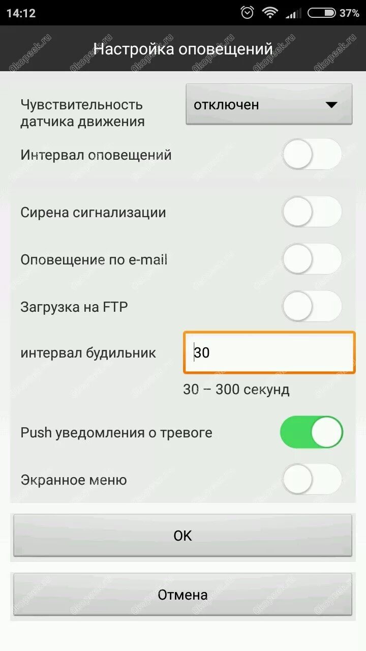 Чувствительность детектора. Чувствительность датчика. Чувствительность датчика формула. Коэффициент чувствительности сенсора. Вычислить чувствительность датчика.