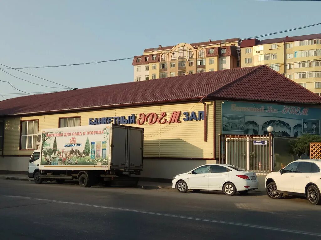 Банкетный зал люкс хасавюрт. Банкетный зал орфей. Орфей банкетный зал. Банкетный зал орфей в хасавюрте. Орфей банкетный зал в махачкале.