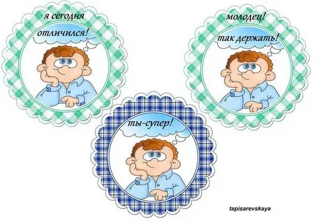 Неделя оценить