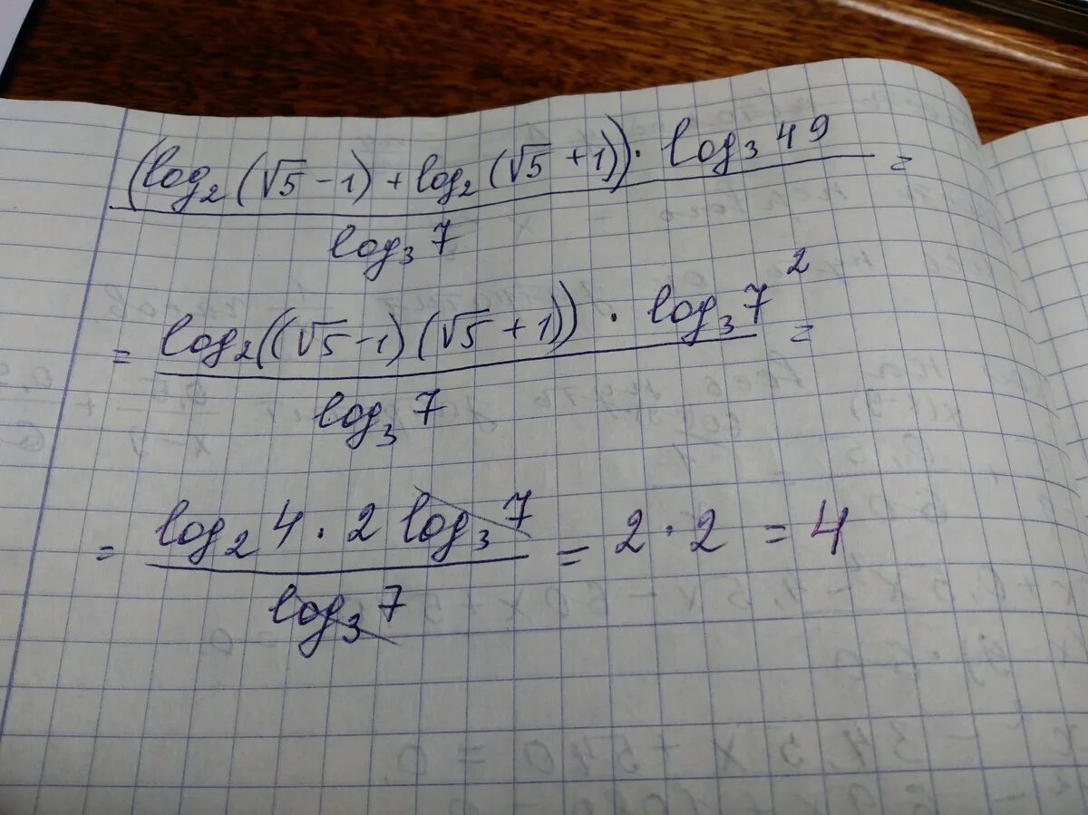 √ 3 log ( ( √ 5 − 2 ) 2 ) log ( 3 ) + √ 2 log ( ( √ 5 − 3 ) 2 ) log ( 2 ). Вычислите (√3+5i)(5-√3i). ( Log2 3,2 +log210)/(lg2500-lg250). Лог 2 32. Log 5 49 2