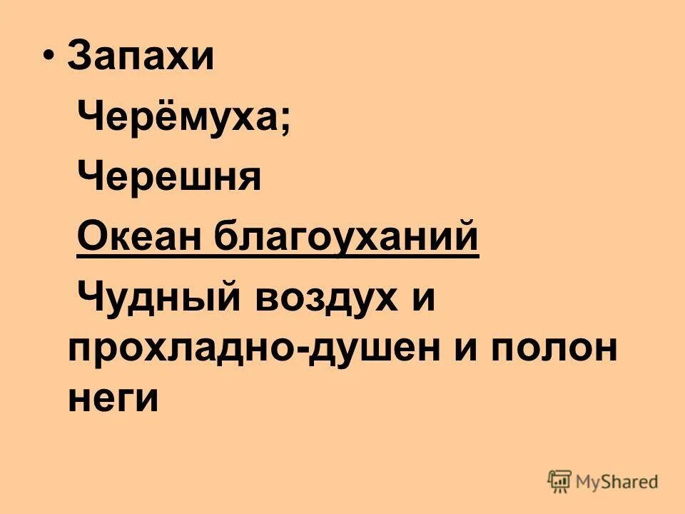 темерев художник акварель. одуванчик в воздухе. чистая природа. чудный воздух. воздушный замок.