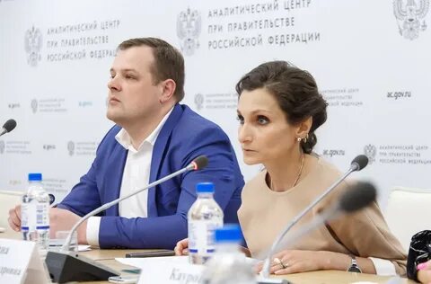 Аналитический центр отзывы
