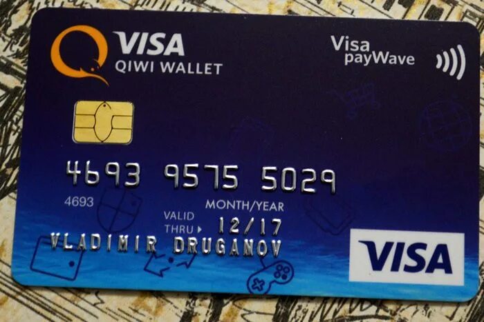 Visa wallet