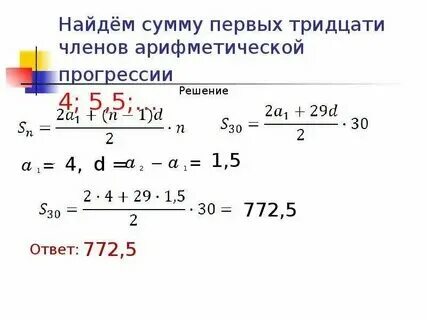 Все 1 8