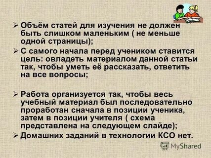 Статья объем