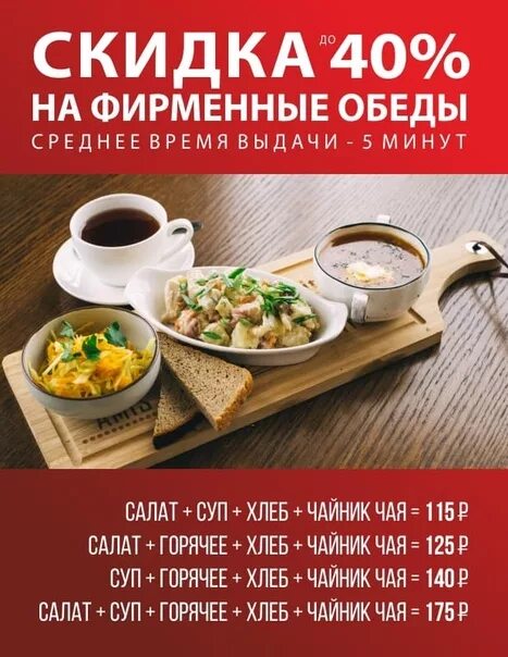 Кафе джем меню. Кафе джем соликамск. кафе джем цементный. кафе jam соликамск. кафе джем цементный меню.
