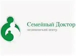 Семейный доктор адреса
