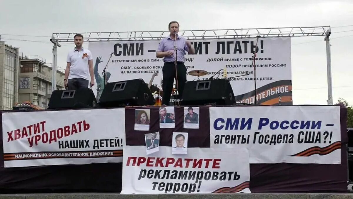 Реклама иностранных агентов