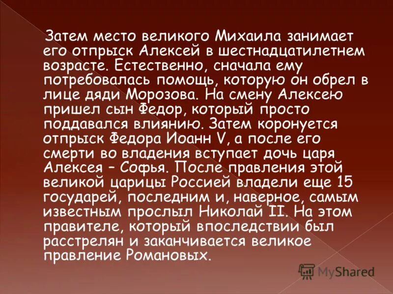 Война закончилась. 9 мая 1945 года закончилась великая отечественная война. Какого числа закончилась великая отечественная война в 1945. День победы книги. Закончилась война 1945.
