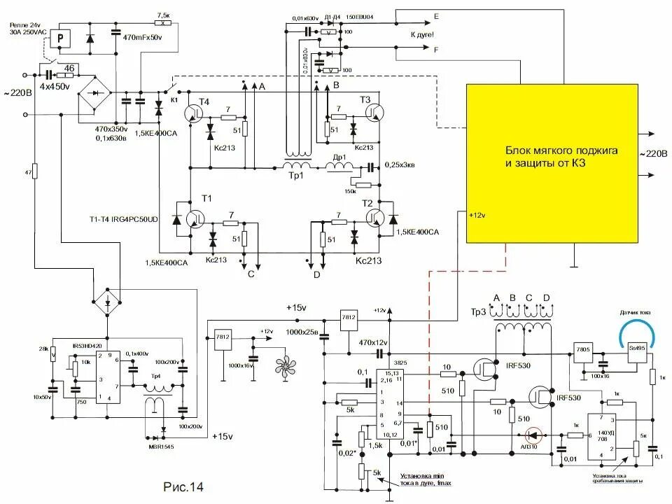 Сварочные аппараты схема электрическая. Левша 200 сварочный инвертор схема. Сварочный инверторный аппарат на 3525. Схема показометра сварочного инвертора. Схема Бармалея инверторного сварочного аппарата.