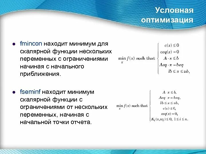 Найти минимум в списке