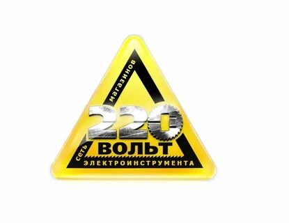 Электроника 220 вольт