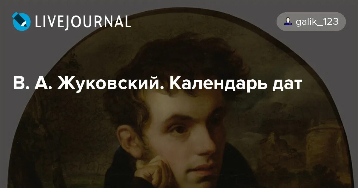 Их нет но с благодарностию были. Их нет но с благодарностию были