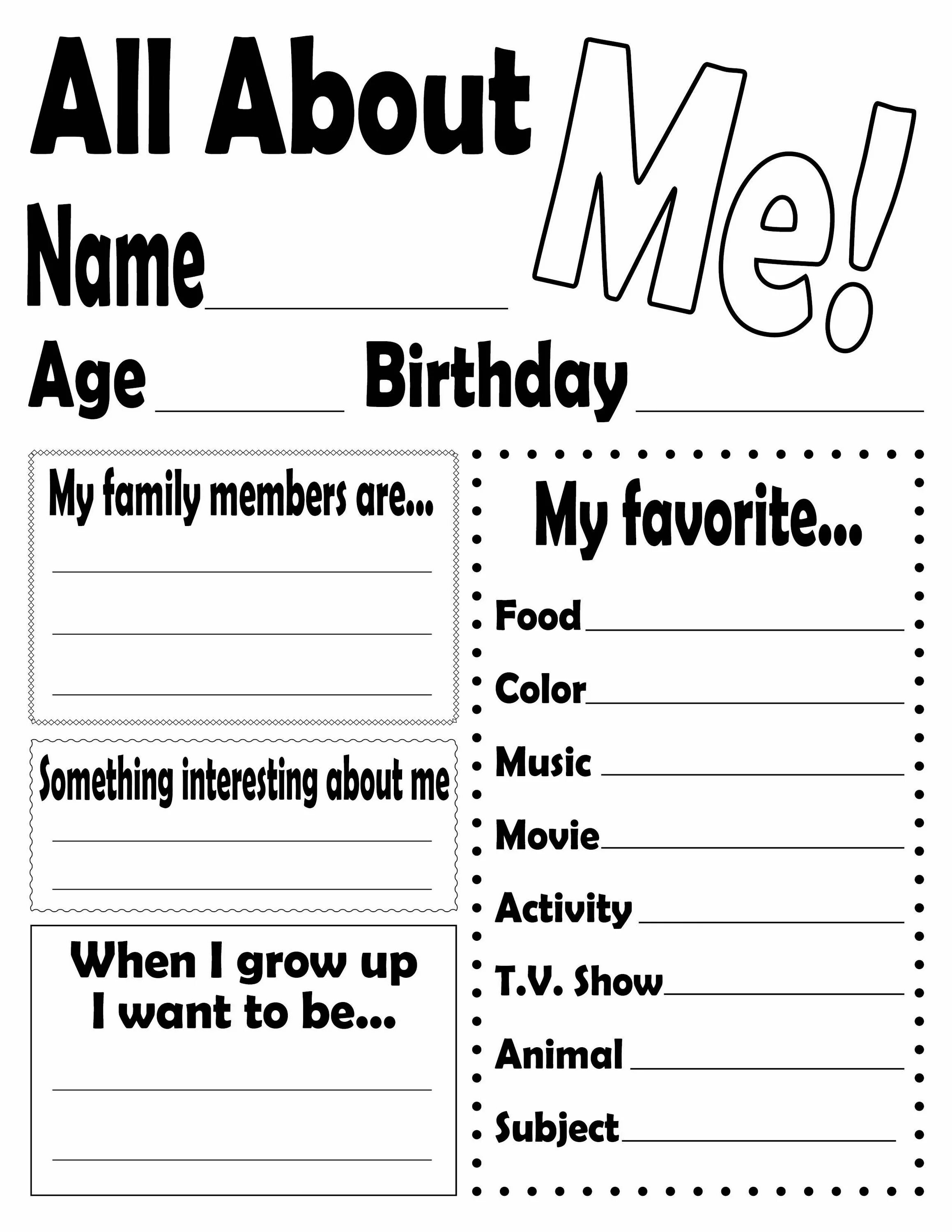 Information about me. All about me на английском. about me анкета. all about me анкета. all about me worksheets.