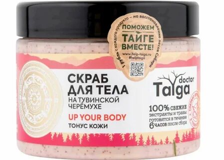 Скраб тайга