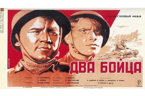 Постер автор
