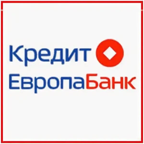 Кредитевропабанк банк вклады физических лиц на сегодня. Евро кредит банк. Кредитевропабанк банк вклады физических лиц на сегодня. Европа банк. Вклады маджестик.