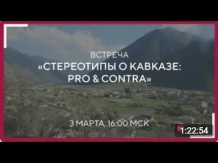 Кавказский вопрос