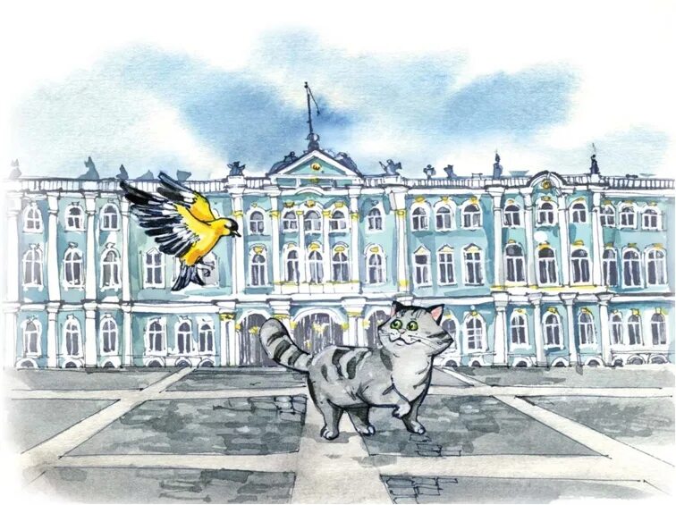 Коты эрмитажа рисунок. Чижик -пыжик и эрмитажные коты. Эрмитажный кот рисунок. Приключения эрмитажных котов. Коты в зимнем Дворце.