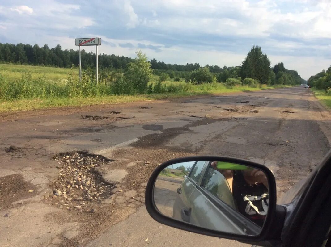 Арефино Рыбинск. Дорога Рыбинск Арефино. Дорога в Арефино Рыбинский район. Рыбинск Арефино ремонт дороги.