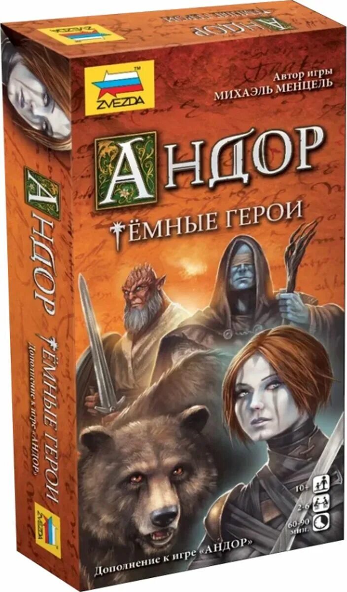 Андор 4. Андор 4