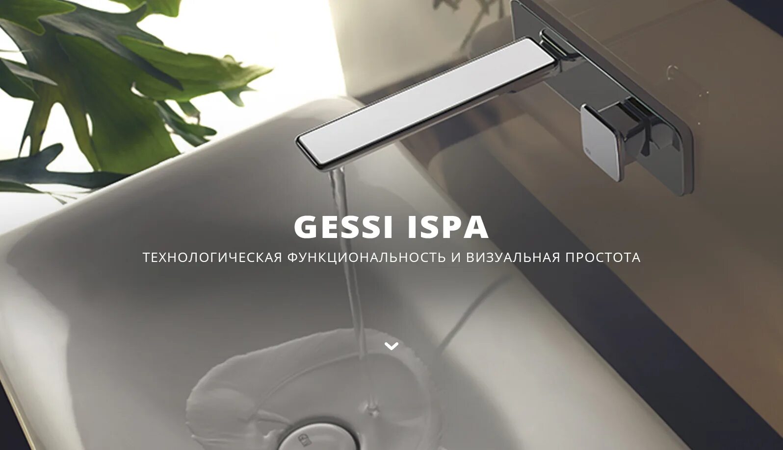 Смеситель для умывальника встроенный. Gessi ISPA смеситель для раковины 41288. Gessi 63199. Gessi раковина. Gessi 54095.