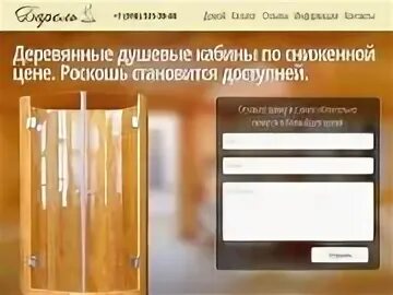 Сайт электростальского суда московской области