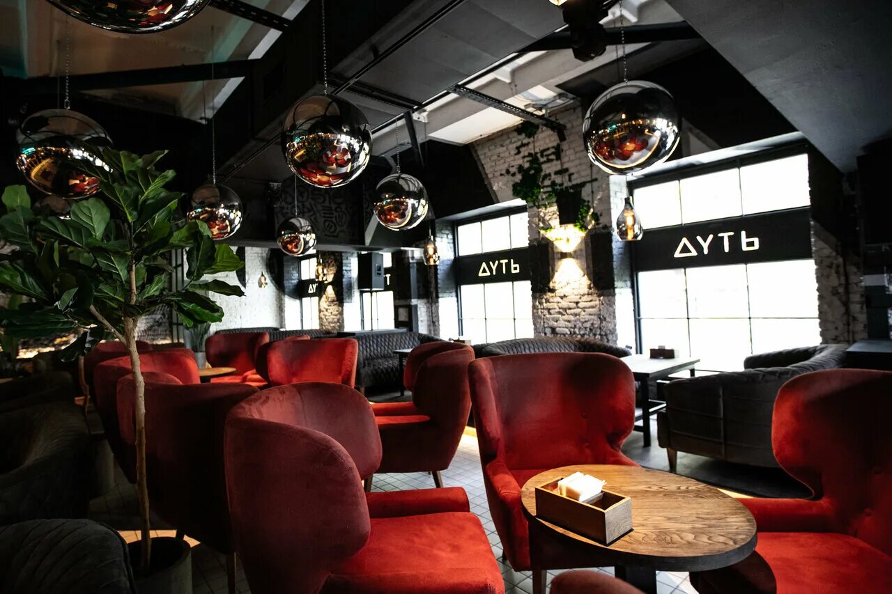 лаунж бар уфа. Cesky pub уфа. лаунж бар уфа. лаунж бар уфа. парадокс уфа кальянная.