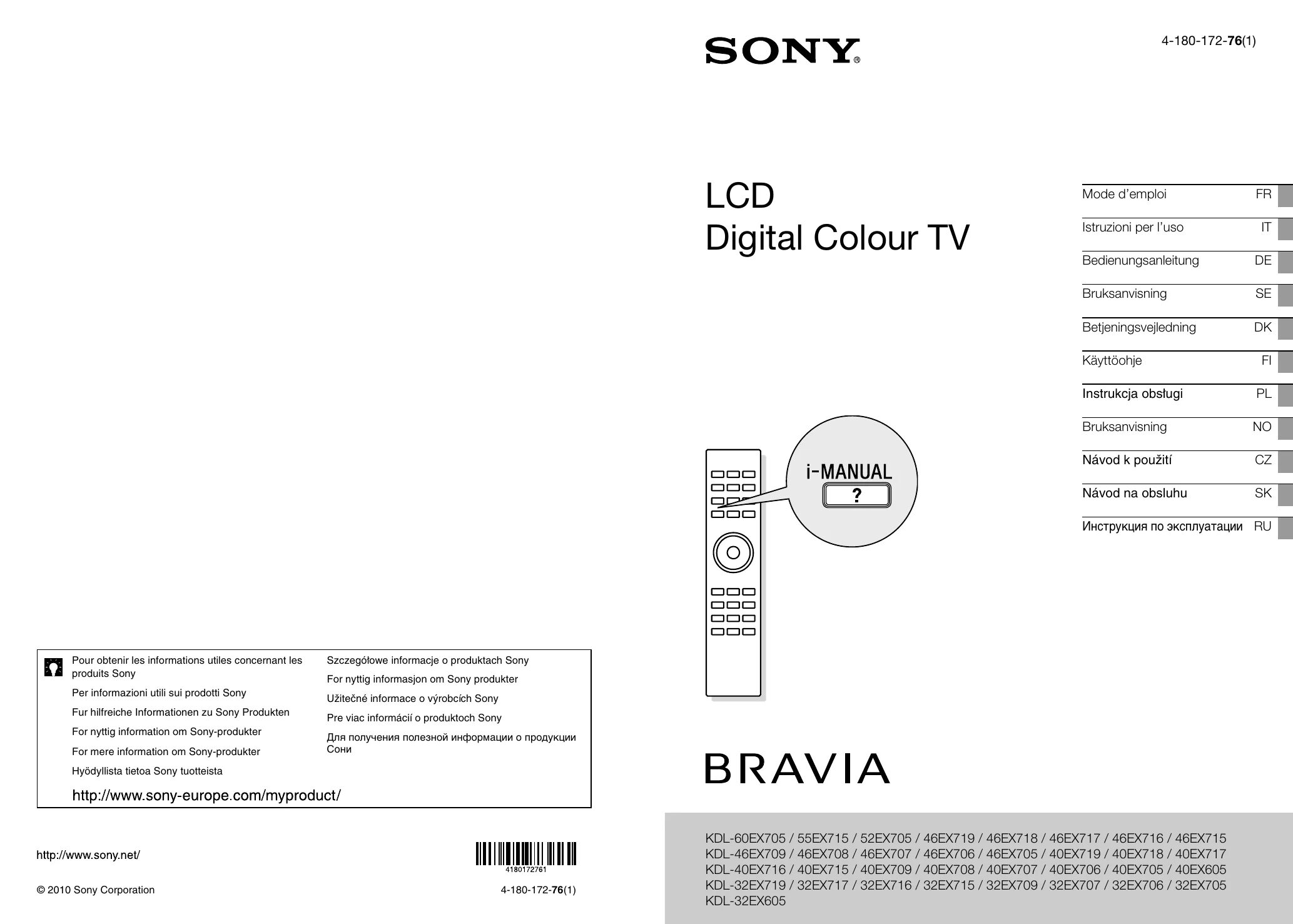 Бравиа кдл. Sony ex 605. Sony KDL-40cx521. Sony Bravia KDL-40ex605. Sony Bravia v4500.