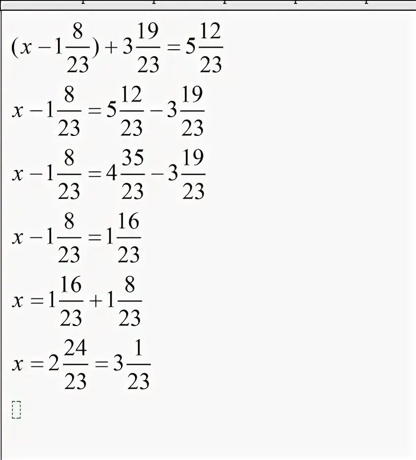 8 целых 5 12 сколько