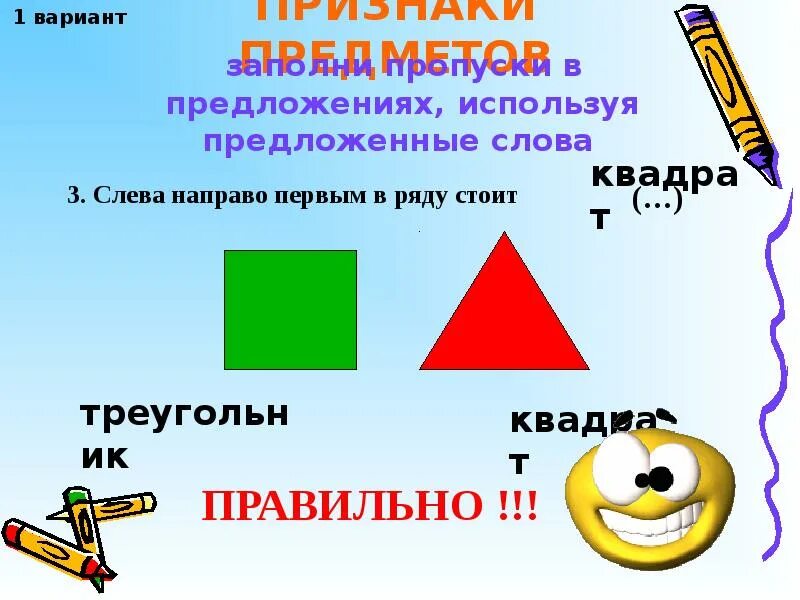 Главный вид вид сверху вид слева. Малоросская освободительная армия. Слева картинка для детей. Третьи слева. Плакаты власовцев.
