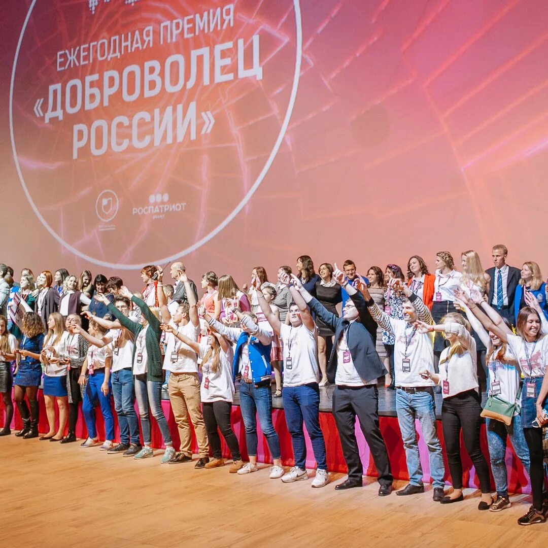 Современные волонтеры. Волонтерство в россии. движение добровольцев в россии. конкурс добровольческих инициатив. волонтеры артисты фото.